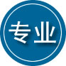 惠民专业道路救援