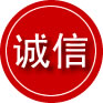 惠民诚信救援服务