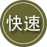 惠民24小时道路救援
