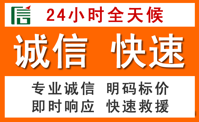 如何制定合理价格策略缓解惠民道路救援售后压力