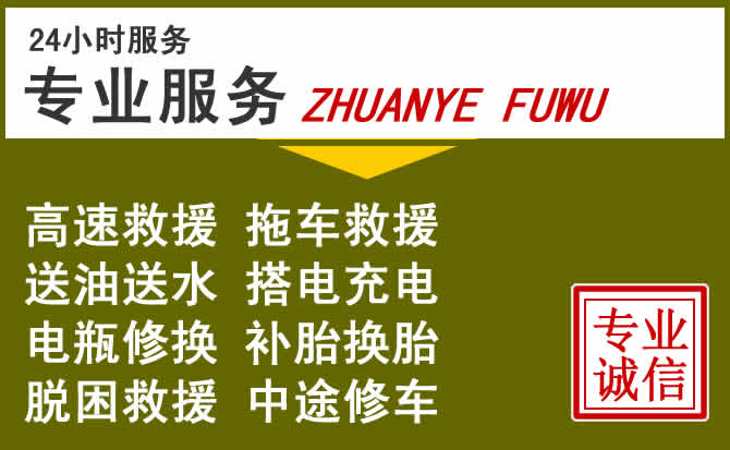 新能源汽车保有量攀升,惠民道路救援行业未来发展新趋势解析